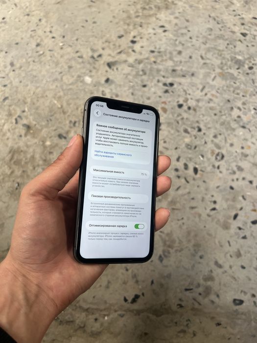 IPhone 11 128gb Состояние жаксы