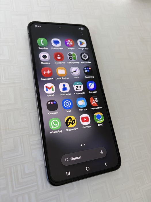 Samsung Z Flip 5