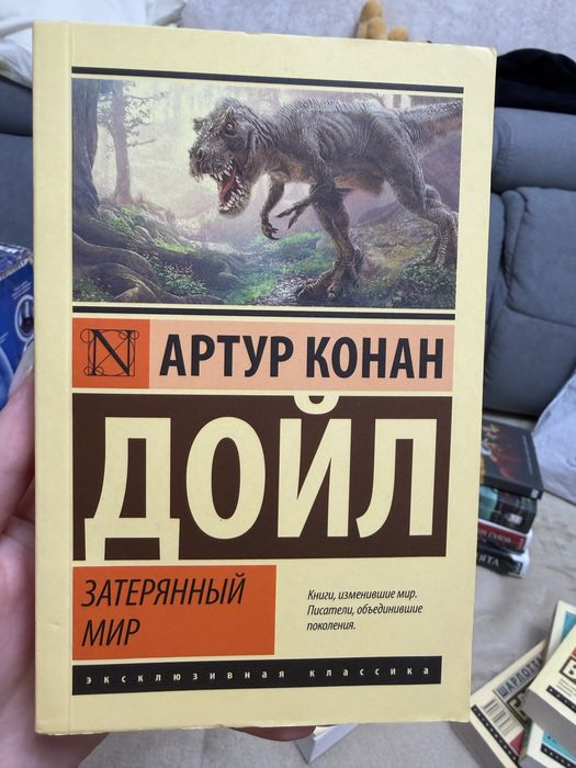 Книги Попкорн букс Эксмо Классика