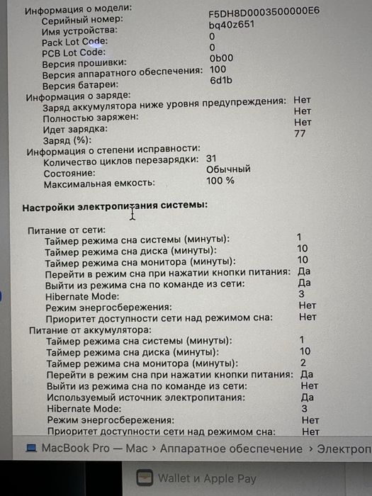 Macbook Pro 14 M3 Pro 18/512