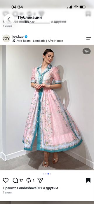 Платья кызылорда