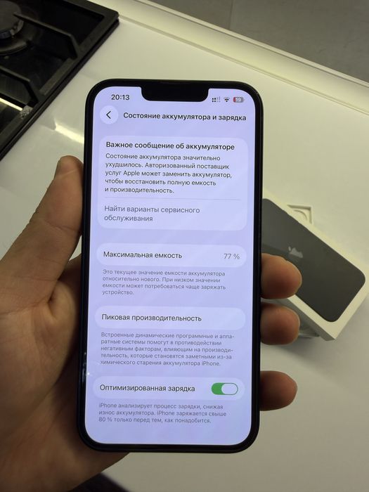 Iphone 13 (128) черный