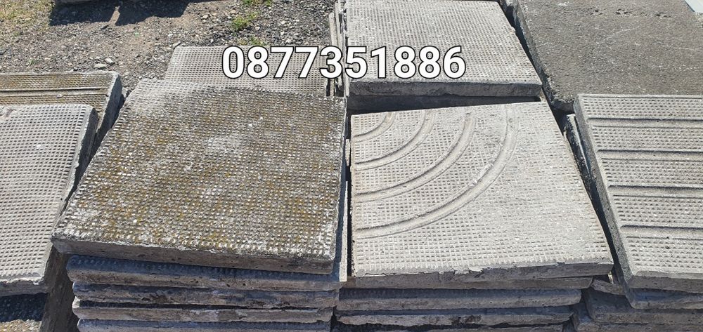 Тротоарни плочки 40/40