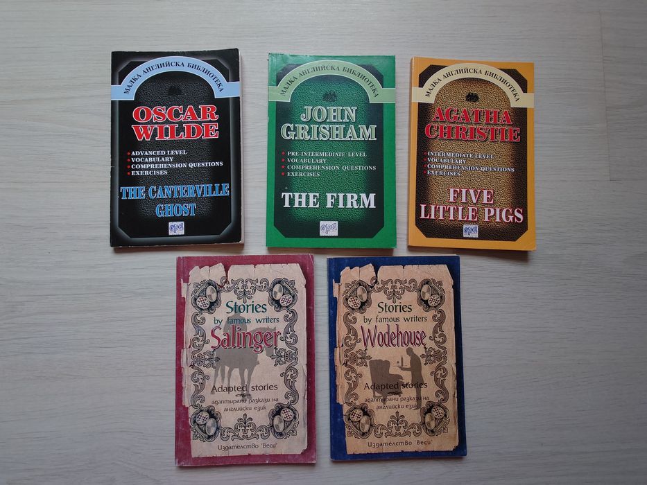 Адаптирани книги на английски