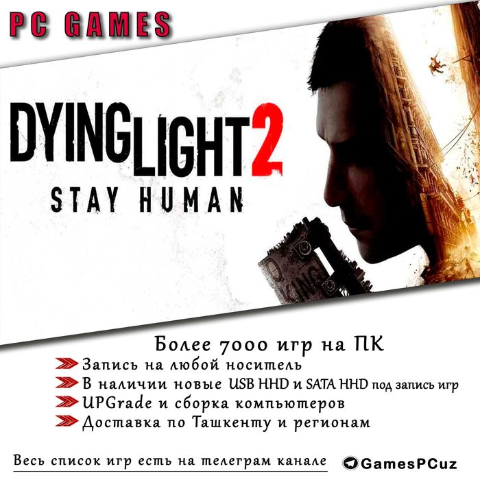 Dying Light 2 - Stay Human  Новинки игр на ПК