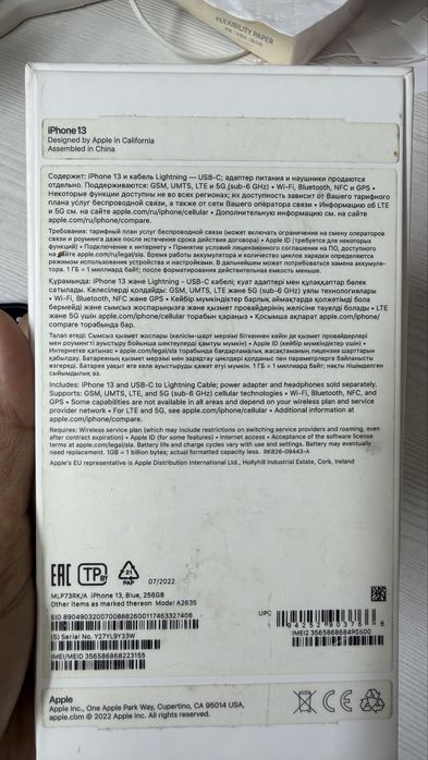 Apple iPhone 13 256Gb синий