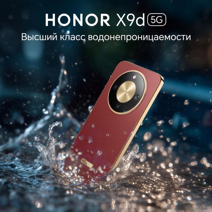 Honor x9D Yangi samarkand magazin