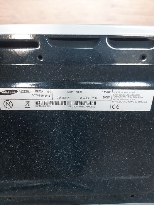 Микровълнова печка за части