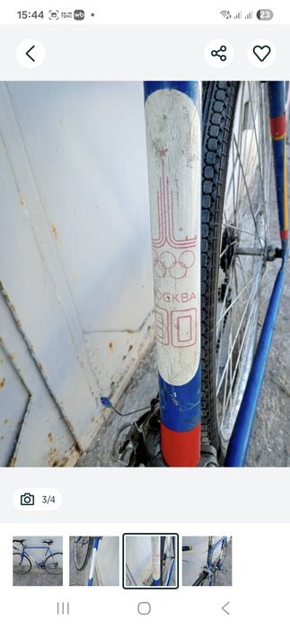 Старт Шоссе Олимпиада 80