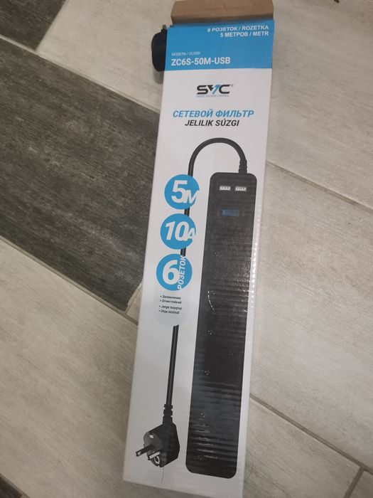 Удлинитель 5метр