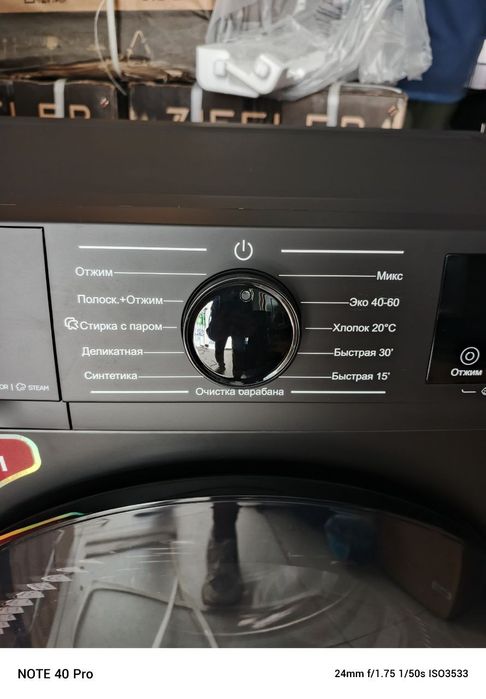 Стиральная машинаZiffler Inverter (6 Кг) Акция