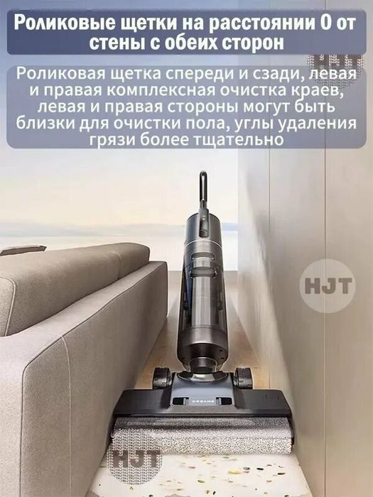 Вертикальный пылесос беспроводной Dreame H20Mix(Очистка горячей водой
