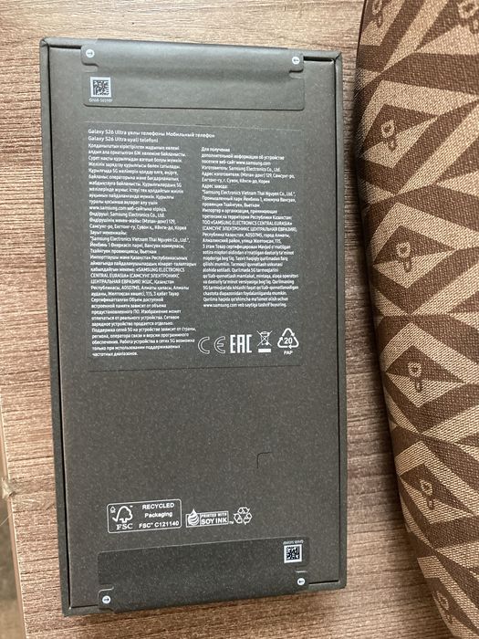 СРОЧНО ПРОДАМ samsung s 26 uitra