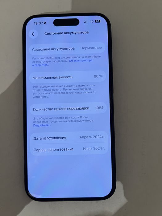 Айфон 15 Про 128gb