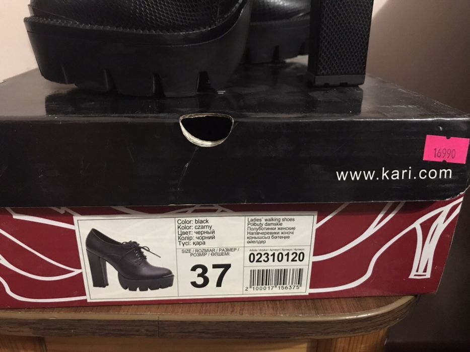 Батальоны туфли новые