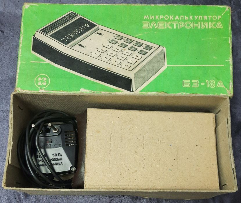 Продам микрокалькулятор Электроника 63-18А