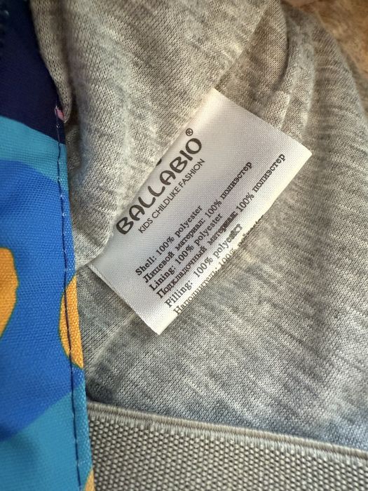 Комбинезон детский осенний