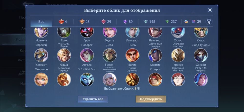 Mobile legends BB