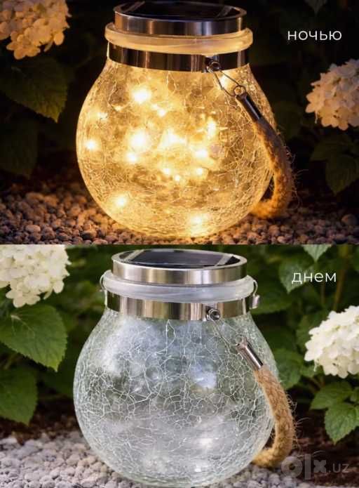 Садовый светильник Баночка на солнечной батарее, 30 LED, IP55