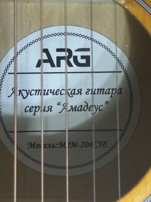 Акустическая гитара (гибрид) серий Амадеус, модель: MJM-204C3E