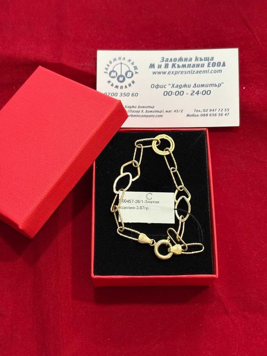 ***НЕВЕРОЯТНА*** Златна гривна 3.87гр. 14к