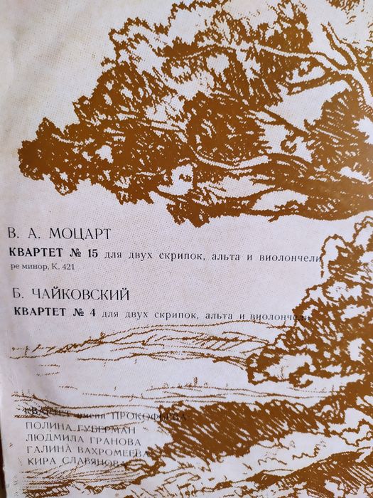 Граммпластинки уникальная коллекция