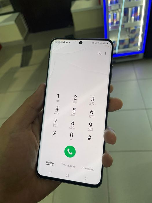 Samsung S20 срочно