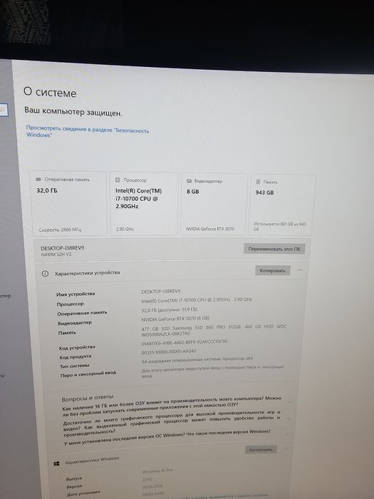 Компьютер полный комплект