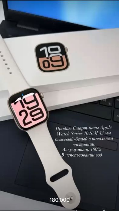 Продам смарт часы