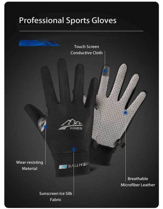 Перчатки летние, солнцезащитные для бега, походов, рыбалки