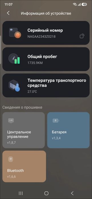 Продам электросамокат ninebot f2