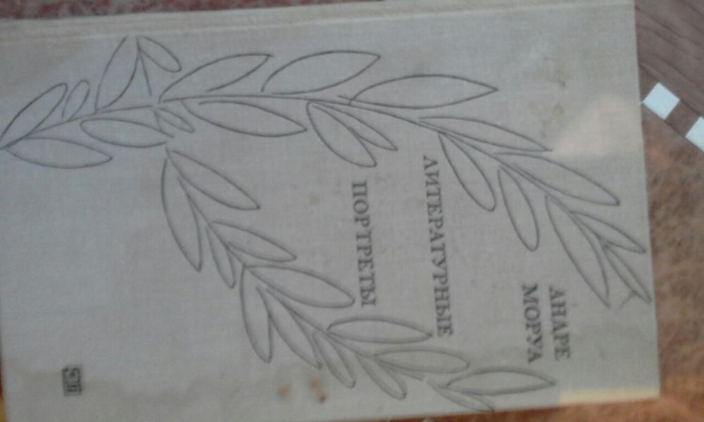 Книги об искусстве с иллюстрациями