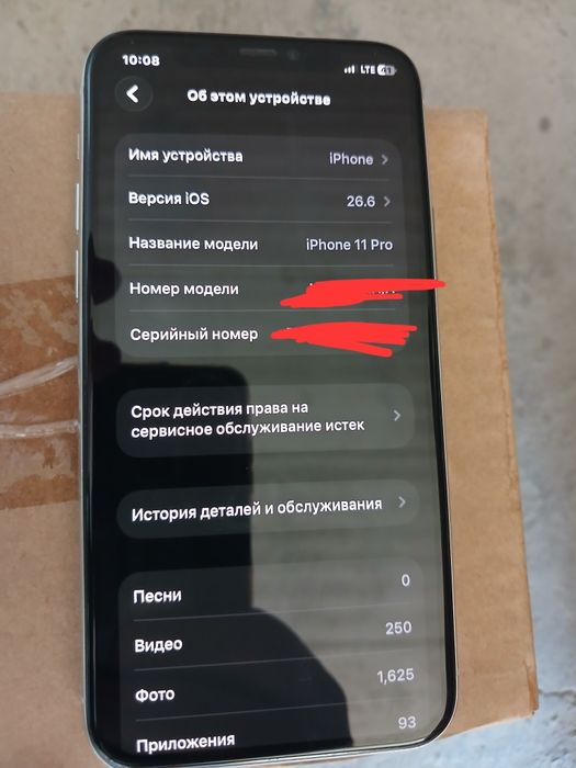 IPHONE 11 PRO срочно сотаман