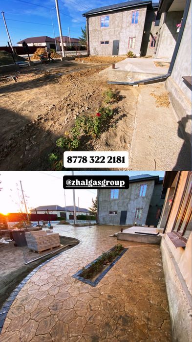 Брусчатка төсейміз