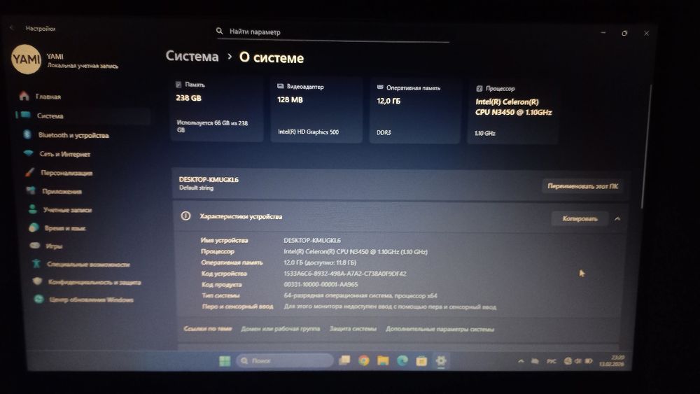 Продам ноутбук 238гб YAMI 12гб