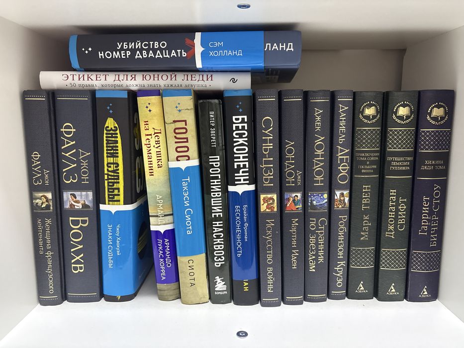 Книги в отличном состоянии