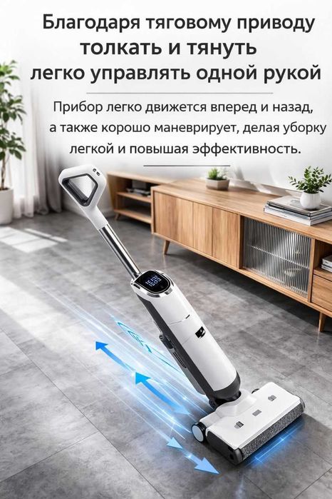 Пылесос Lumis M9