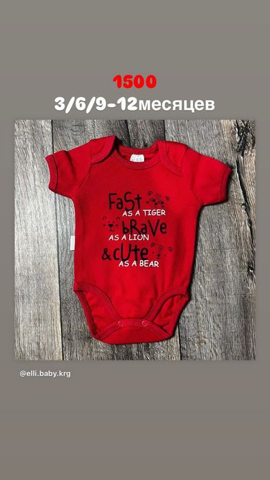 Новые детские бодики