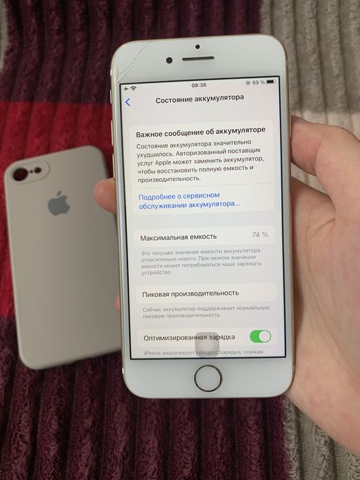 Айфон 7_32гб_74%