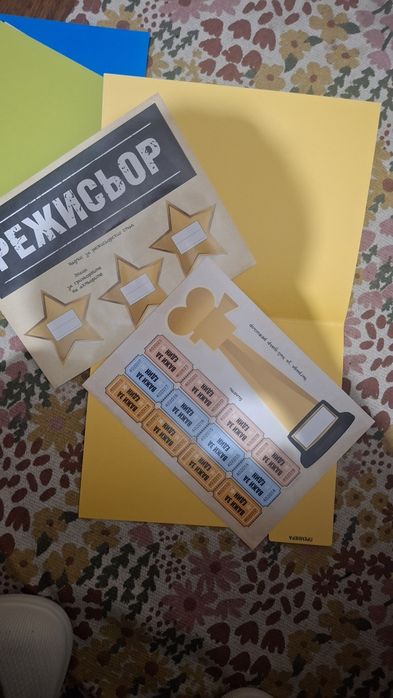 Игра за деца вад 8 год.