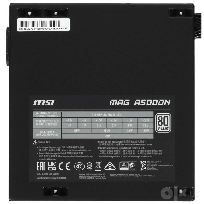 - Блок питания MSI MAG A500DN 500W (80 PLUS Standard)