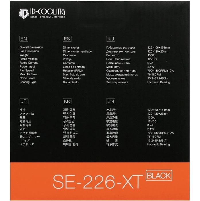 iD-COOLING SE-226-XT black