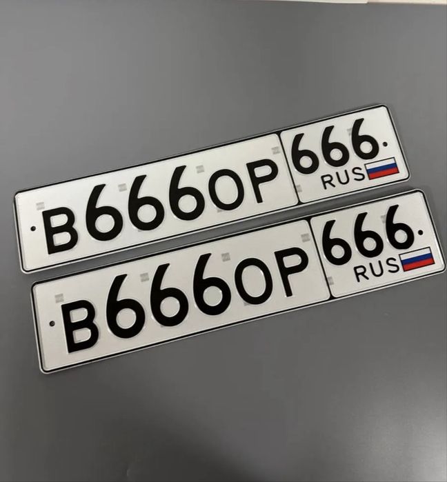 Дубликат российских номеров СУВЕНИР!!