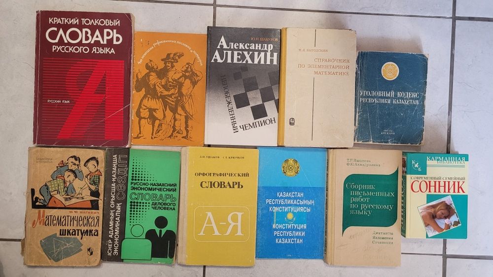 Книги. Толстой, Достоевский, Марк Твен