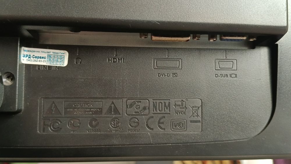 Монитор BenQ 21,5