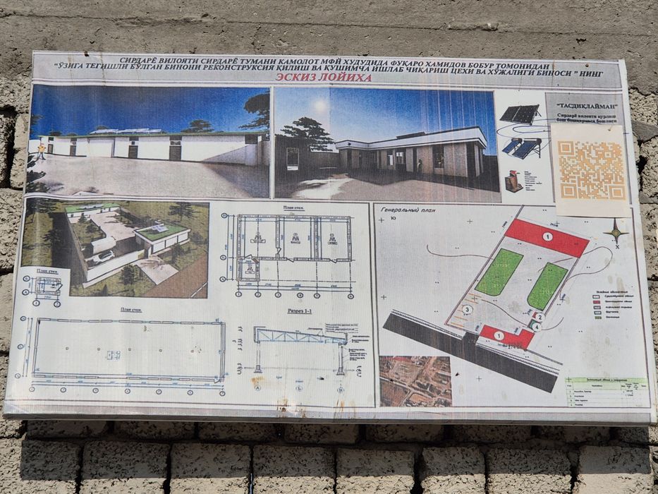 Sirdaryo shaharda 20 sothli tayor bino sotiladi