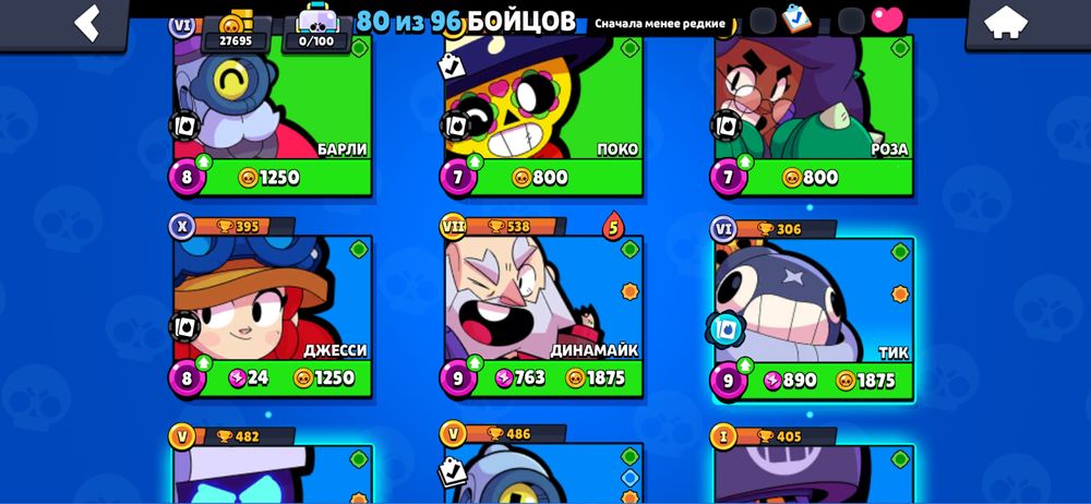 аккаунт бравл старс