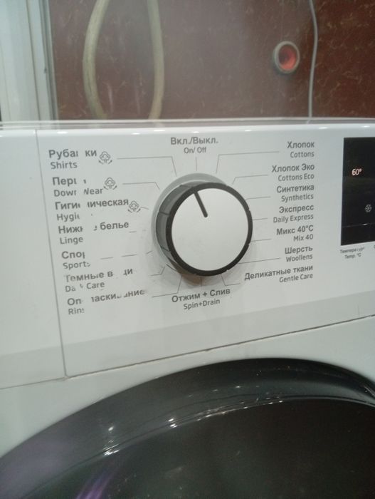 Продам стиральную машину Beko