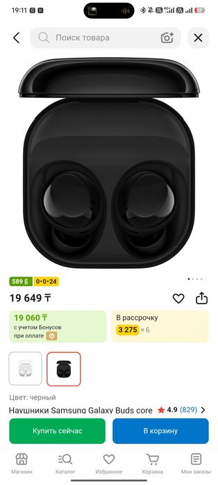 Наушники Samsung galaxy buds core