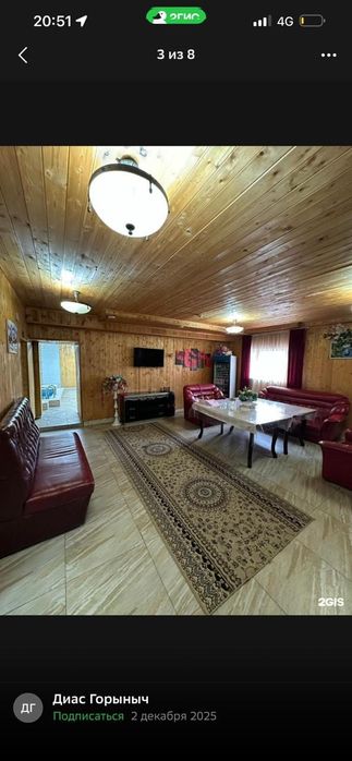 Сауна в аренду почасовая!
